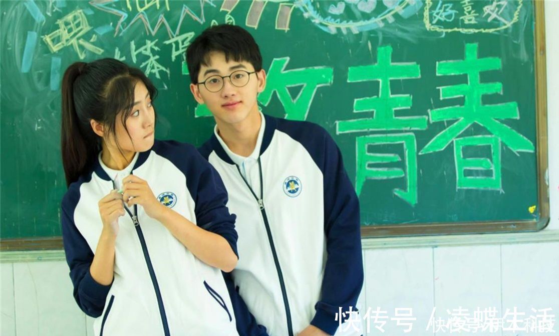 情书&学霸写的情书被传阅,学渣看完后懵了:看情书还要解题?