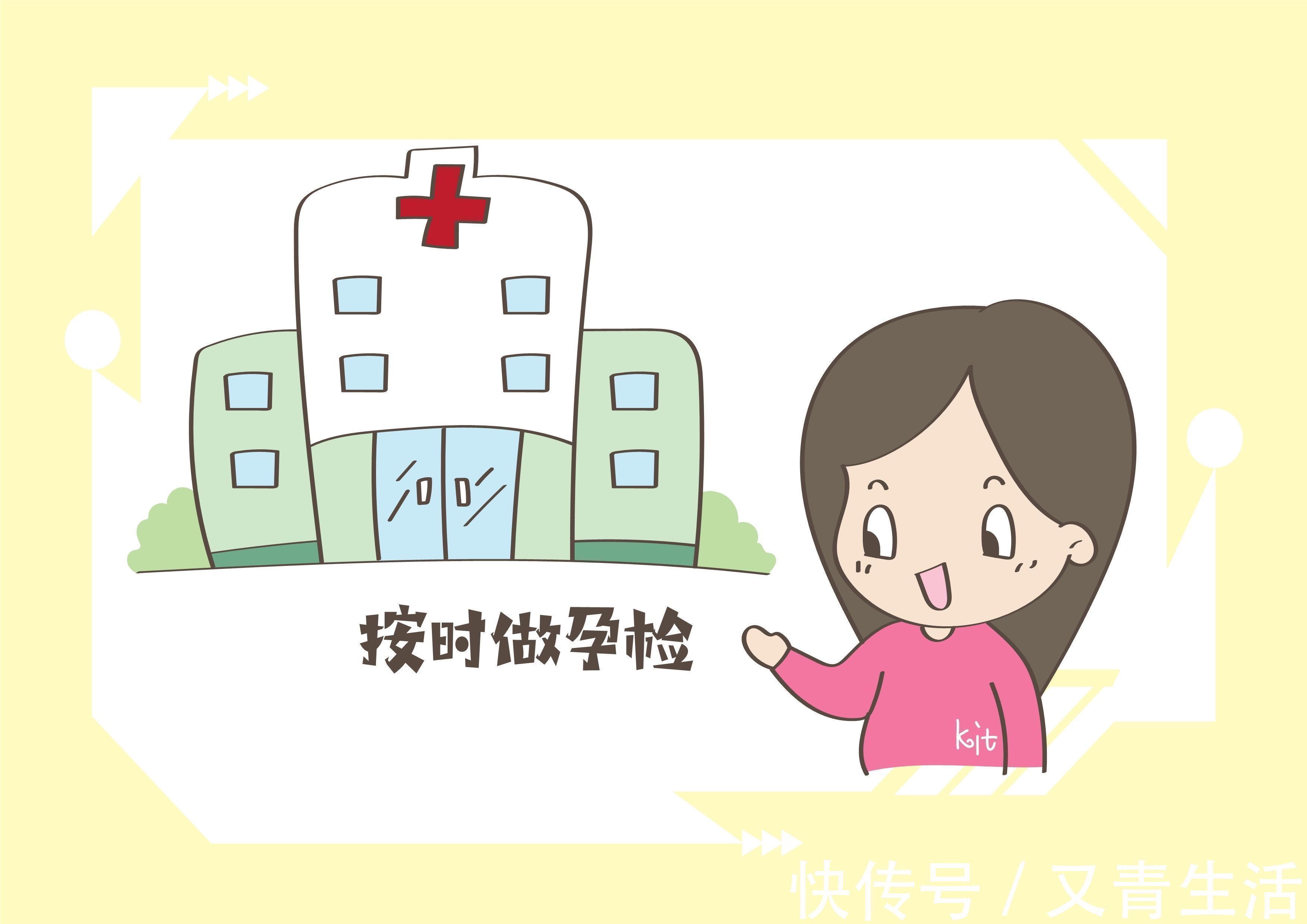 肚子|怀孕才三个月,肚子大得吓人,连路都走不了了,这是咋回事?