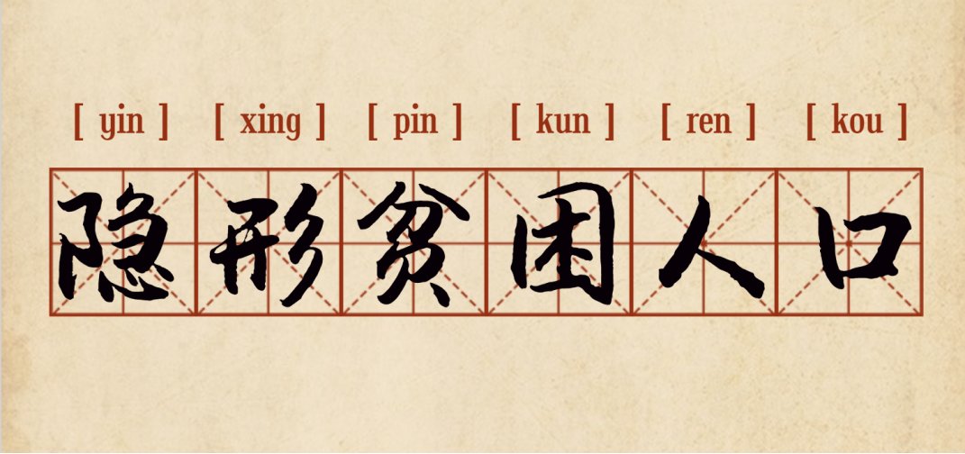 热词|双11消费热词考