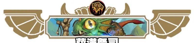 公布|炉石全部新卡、战棋新英雄、通行证价格公布！别忘了清理任务