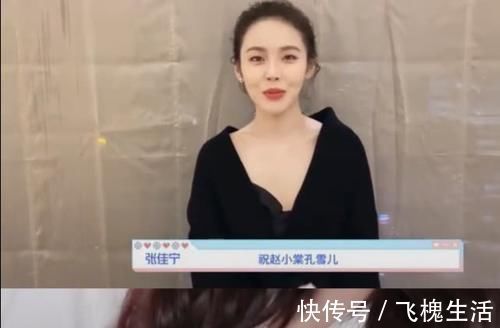 大佬|孔雪儿才是隐藏“大佬”看到她背后助威密友，一个都“惹不起”