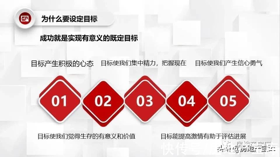 销售经理|房地产销售经理如何提高销售业绩?