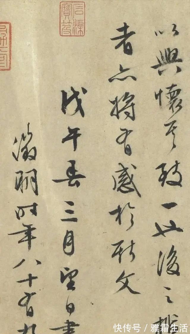 书法!文徵明临摹的《兰亭序》,笔法精湛,获得后人的争相模仿