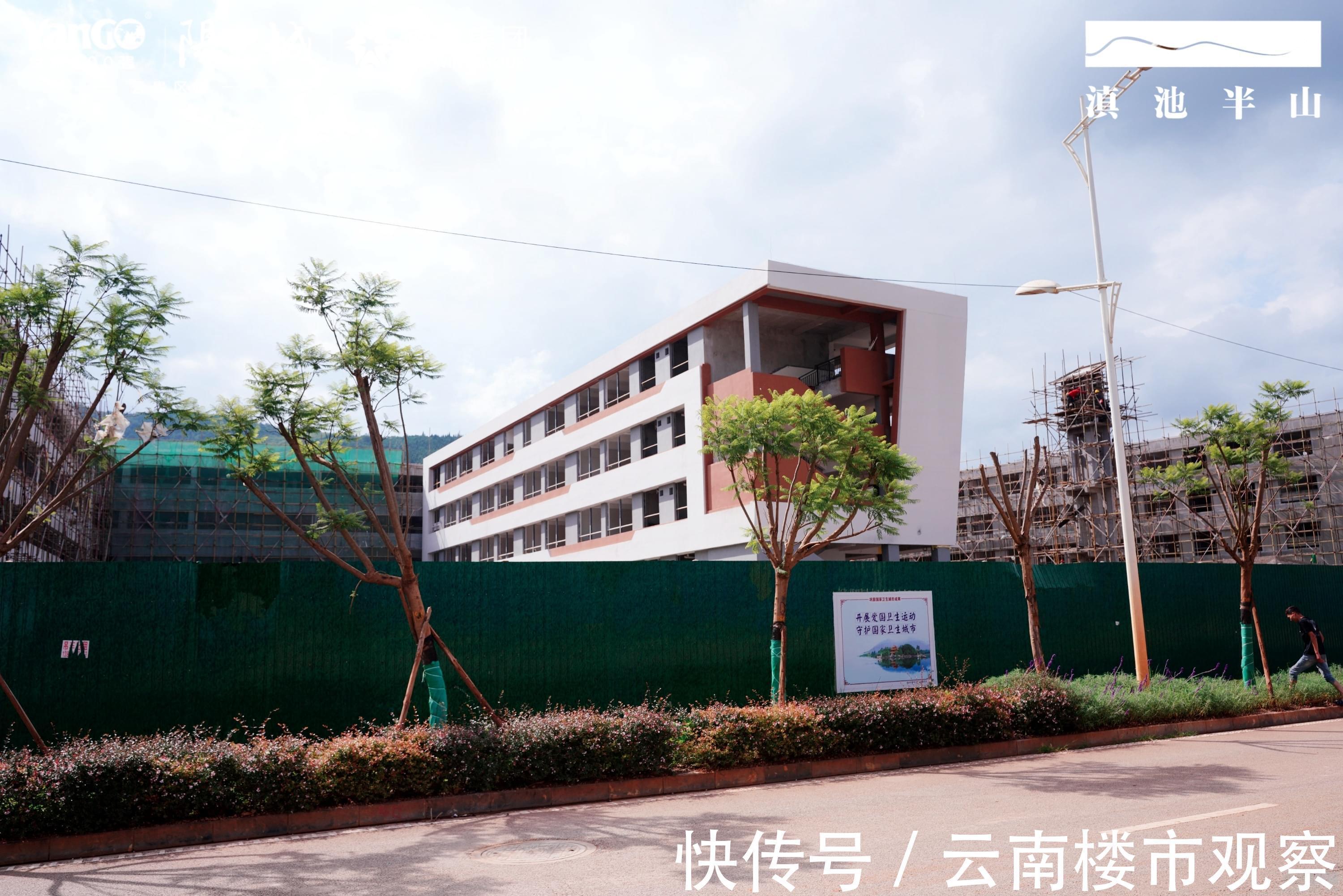 蓝花楹|昆明这个项目实景品鉴会完美收官!