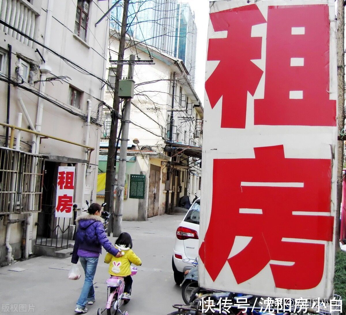 出租|房主随便涨房租不好使，租房市场要有人管了，提前预热下