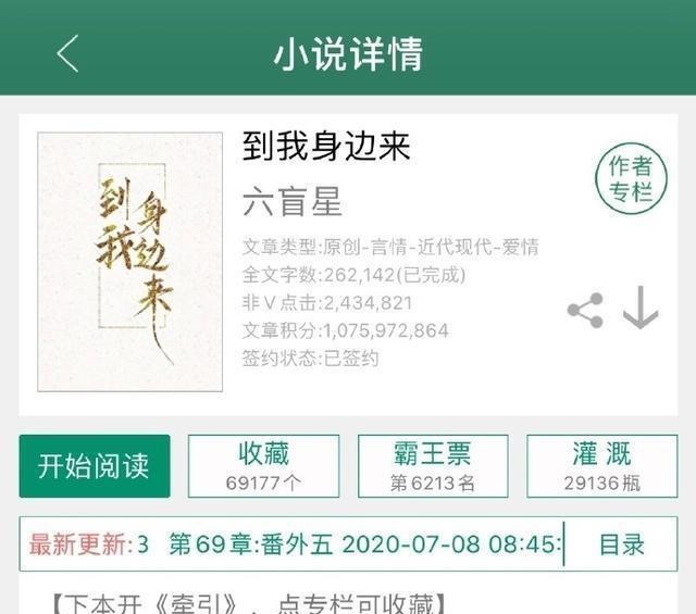 近期完结高口碑文,留着没事看!