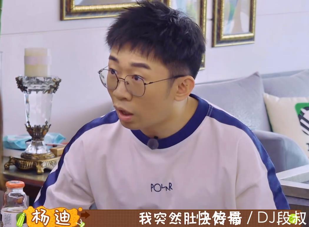 客人|宋妍霏家不尊重客人自欺欺人摆盘自热米饭招待，杨迪也救不了场