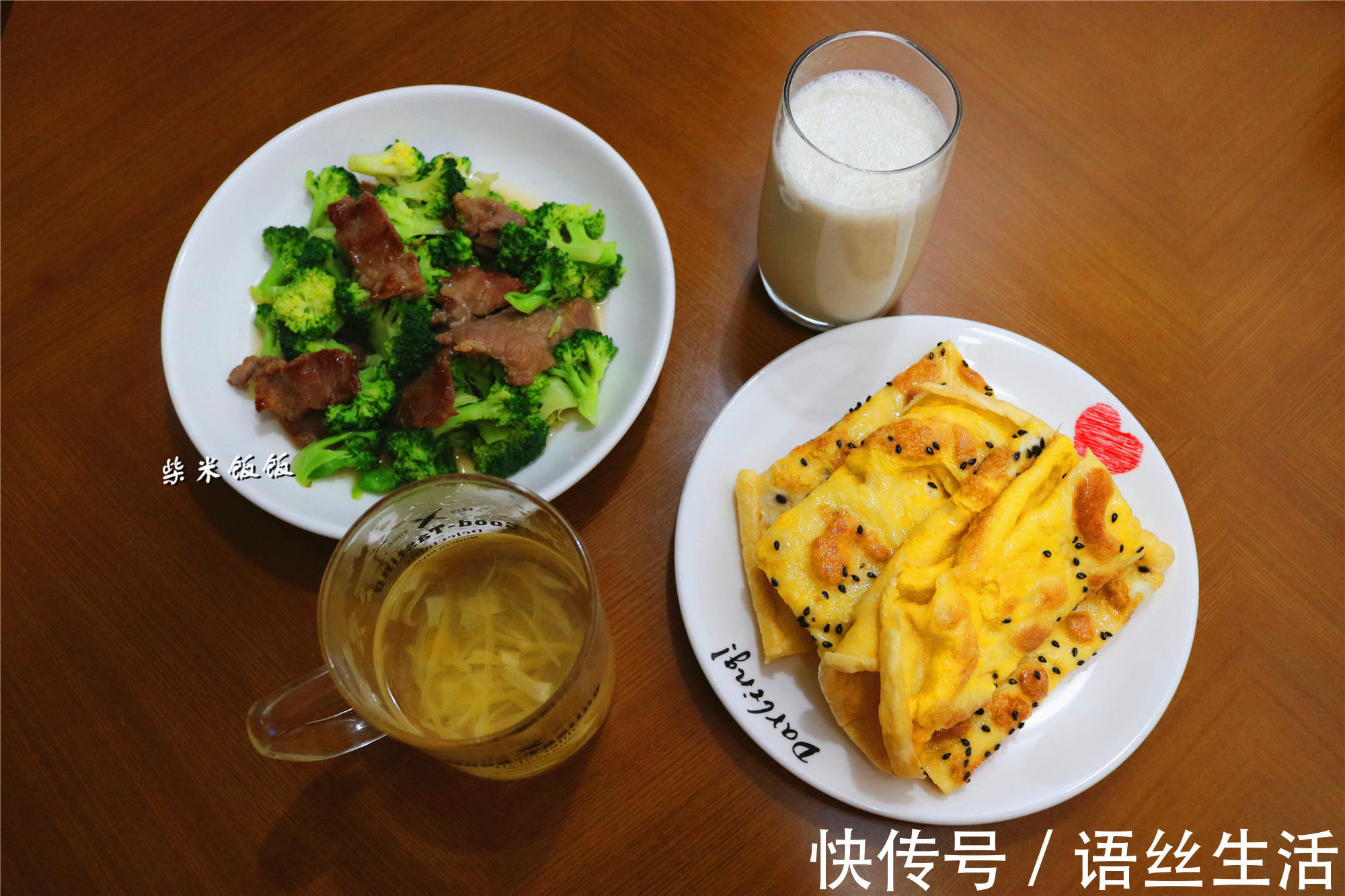 破壁机|晒晒我家一周早餐,7天不重样,网友这是富人家的食堂