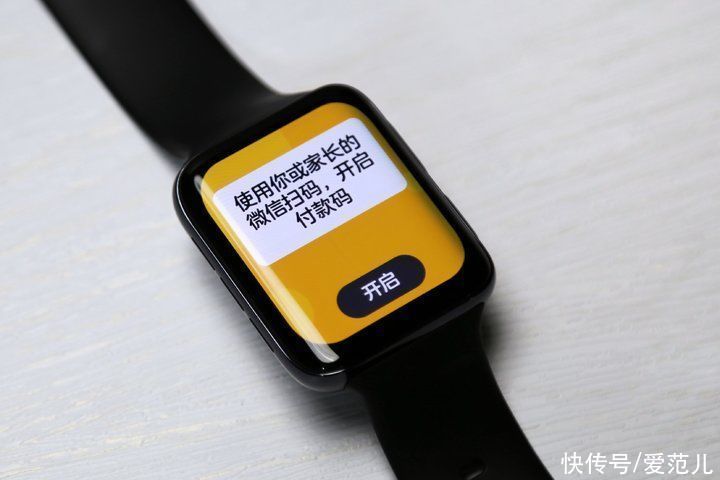 微信|微信儿童手表版上线！25 岁的我，用它完全没有社交焦「绿」了