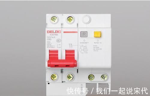 漏电开关|漏电开关和空气开关哪个更重要?若非听老电工解说,我家早装错了