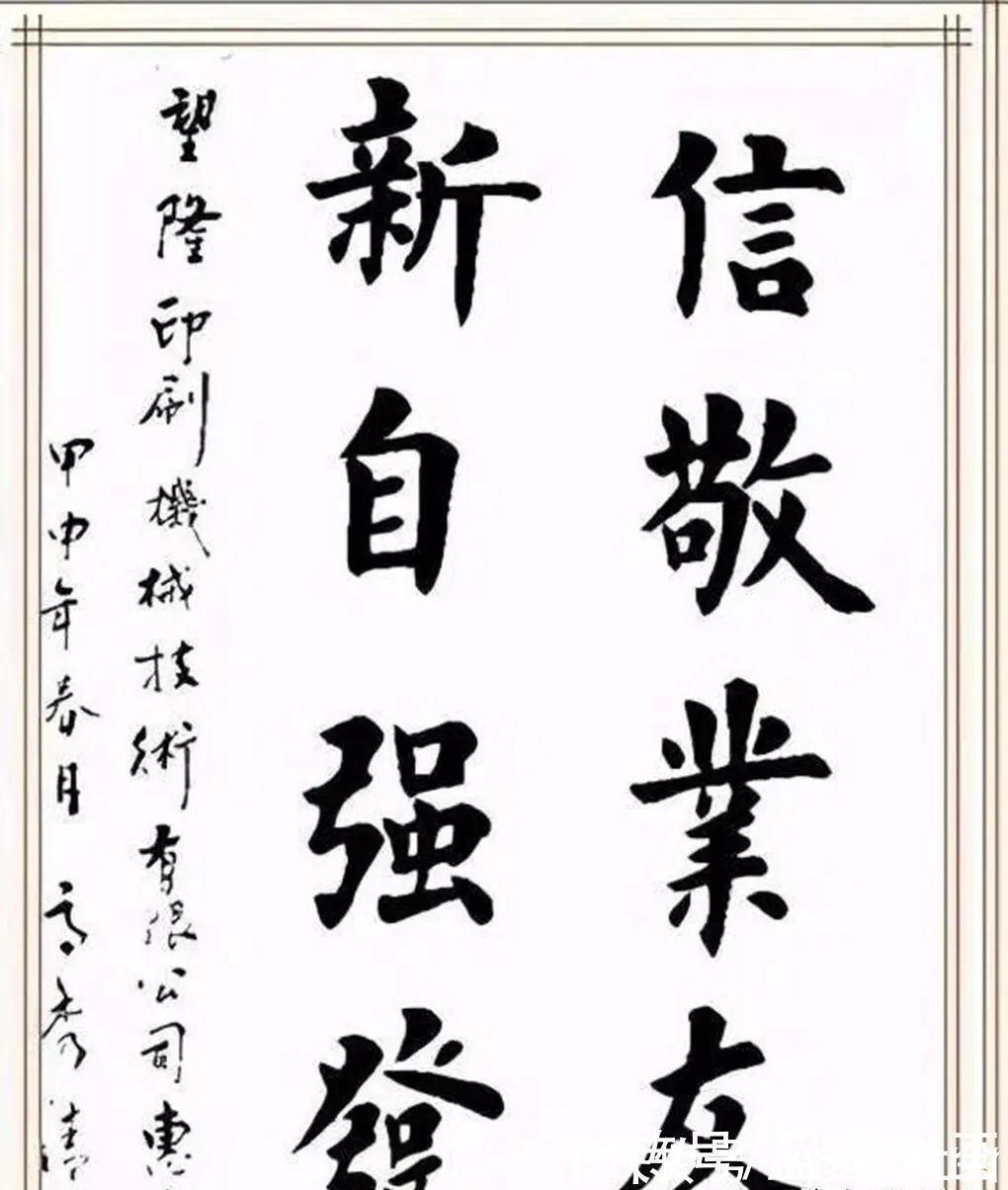 书法家!美女博士高秀清,创作的楷书作品端庄典雅,受到广泛好评