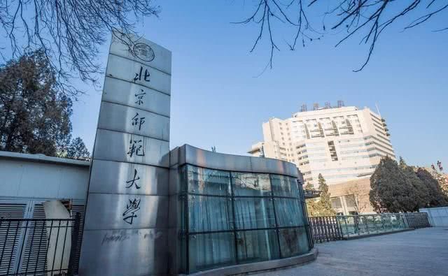 这几所大学校名十分相似，但是实力却大不相同，每年都有考生搞错