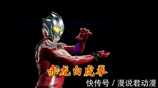 泽塔|雷格罗斯宣传片:师从D60,左赤龙右白虎,出生地不明