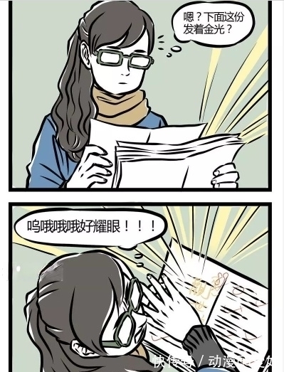 哪吒|非人哉:哪吒让观音在自己的试卷上签名,神的签名不是谁都能目睹
