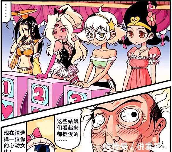 漫画|虽然帝哥“风韵犹存”,但“回眸一笑百媚生”的二郎才是赛场焦点