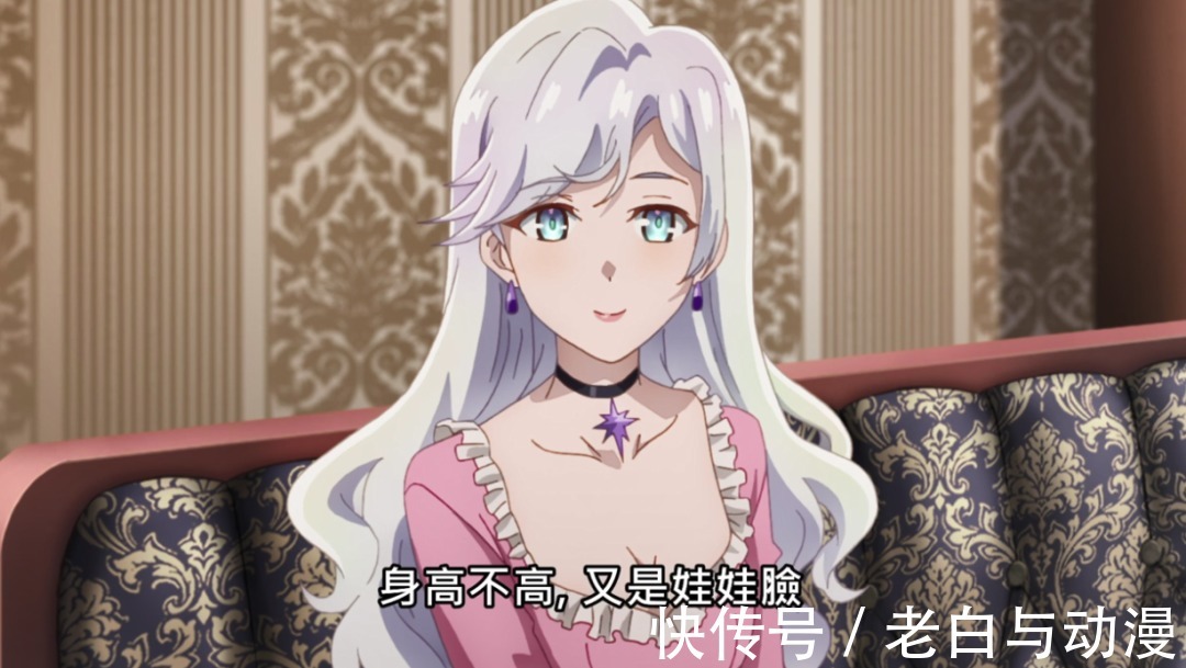 勇者|《暗杀勇者》完结,小老师成为卢各妹妹,勇者登场,性别女?