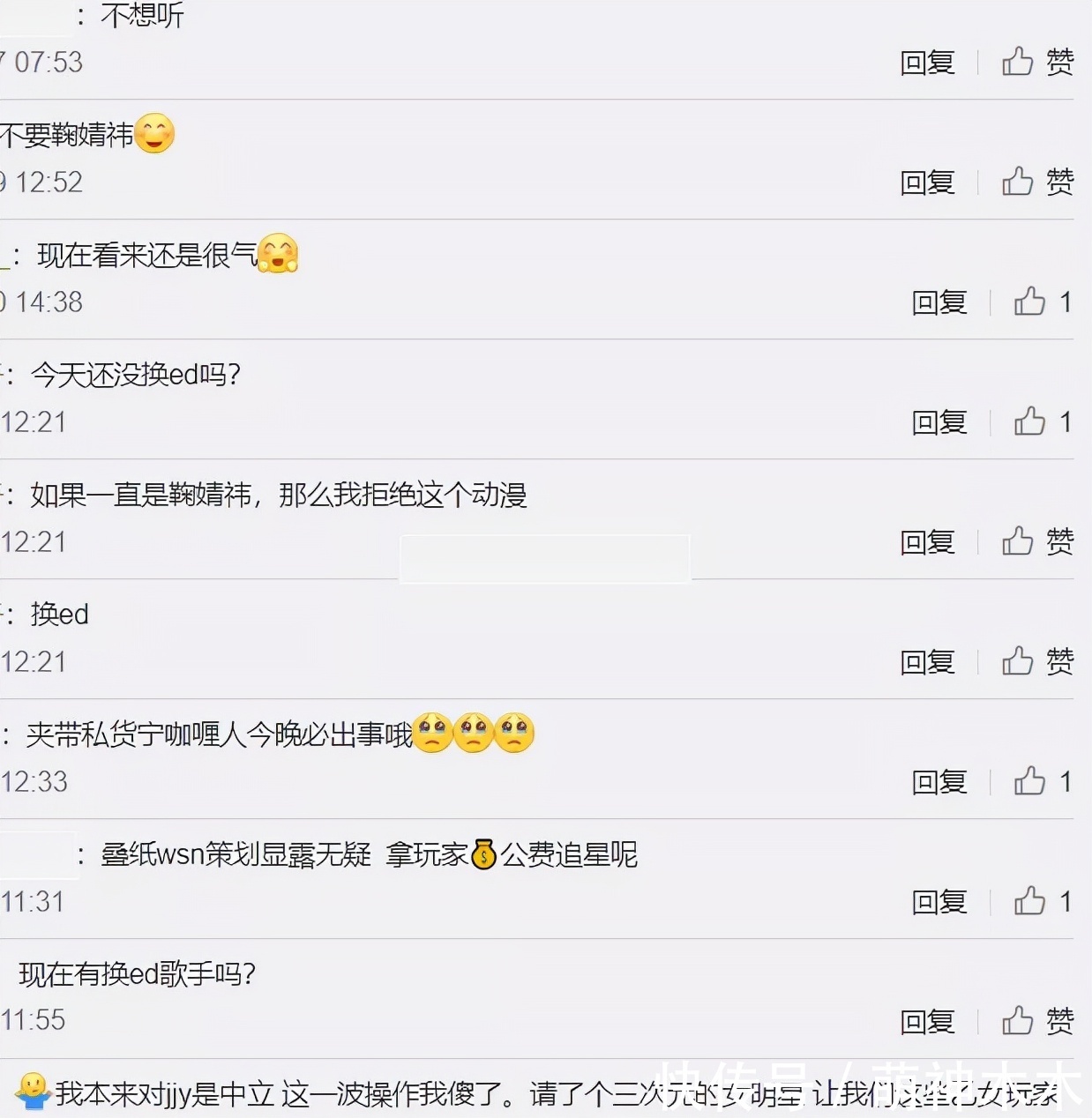 王一博意外惹恼电竞圈,百万博主公开吐槽,万人投票不想听他唱歌