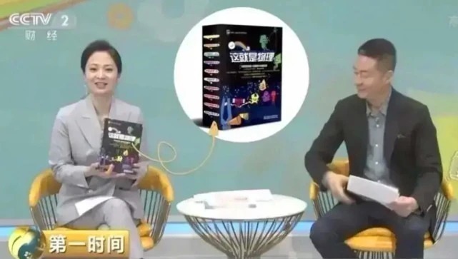 诺贝尔奖|华为任正非:“中国养的鸡,要回到中国的窝里下蛋!