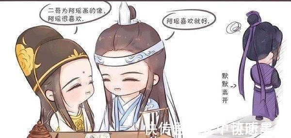 阿瑶&魔道祖师3对蓝家CP轮番虐江澄,江澄感叹蓝家人太“雅正”了