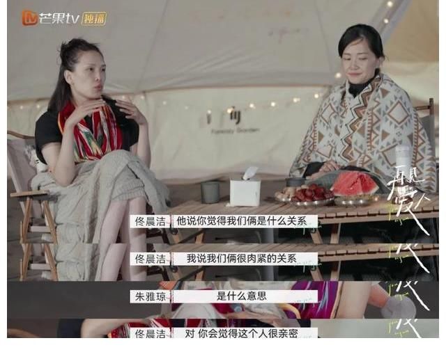 荆轲传奇|再聊聊《再见爱人》