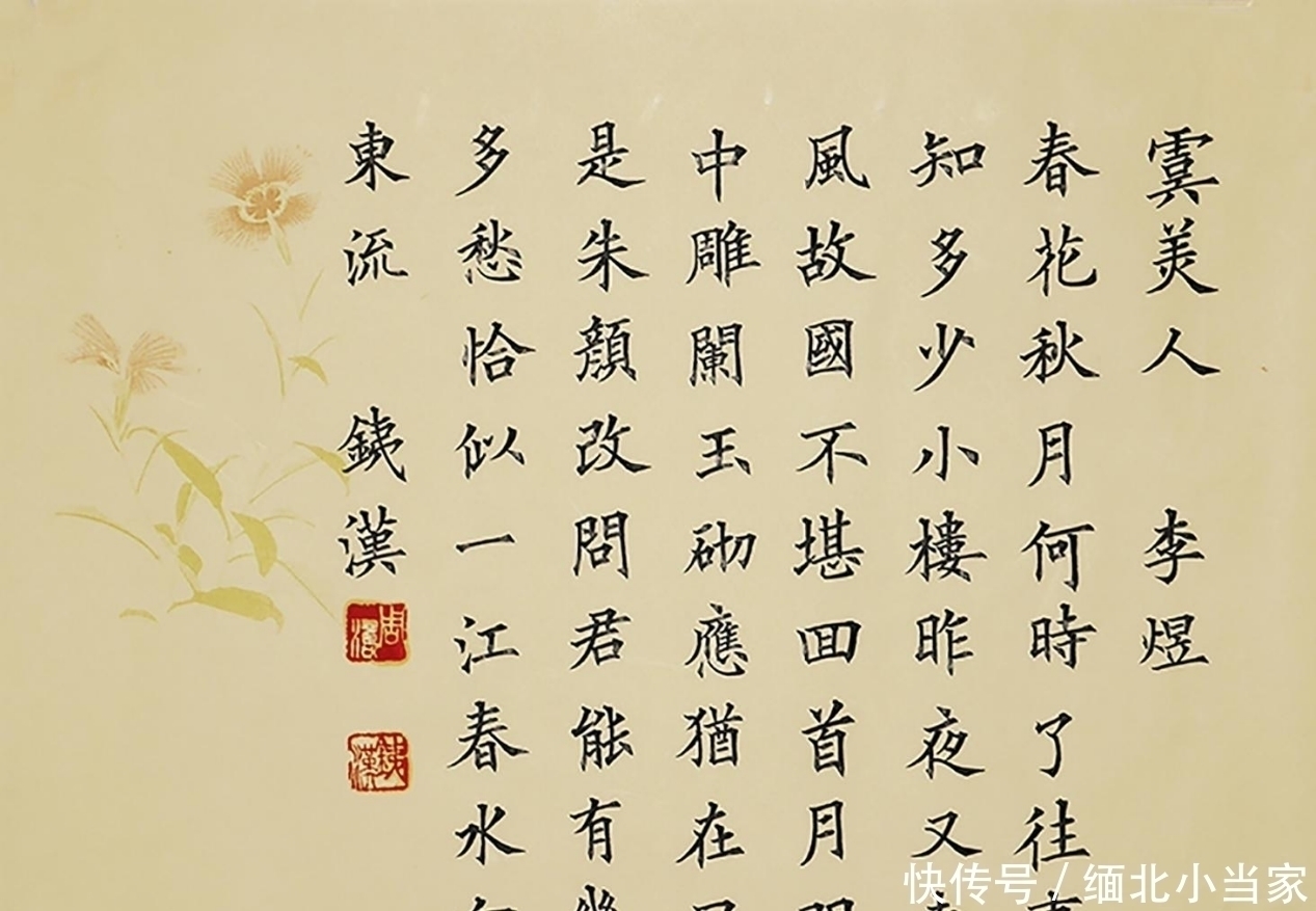 思念$李煜的《长相思》无人能及,纳兰容若仿作一首,全词碾压李煜