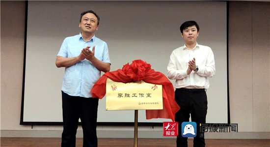 李胜|泰山学者李胜工作室落户淄博市妇幼保健院 学科与科技双跨越