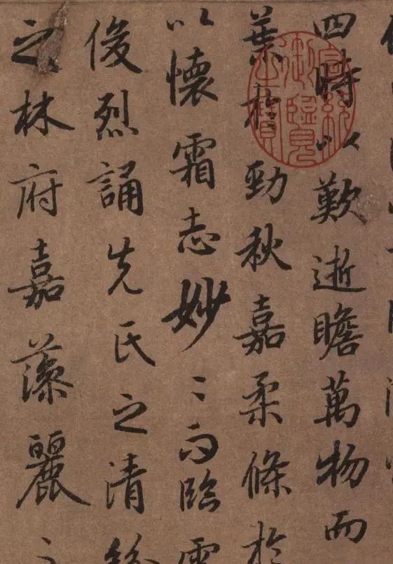 行书|他是虞世南的外甥,笔下行书精美入神,赵子昂也学过他