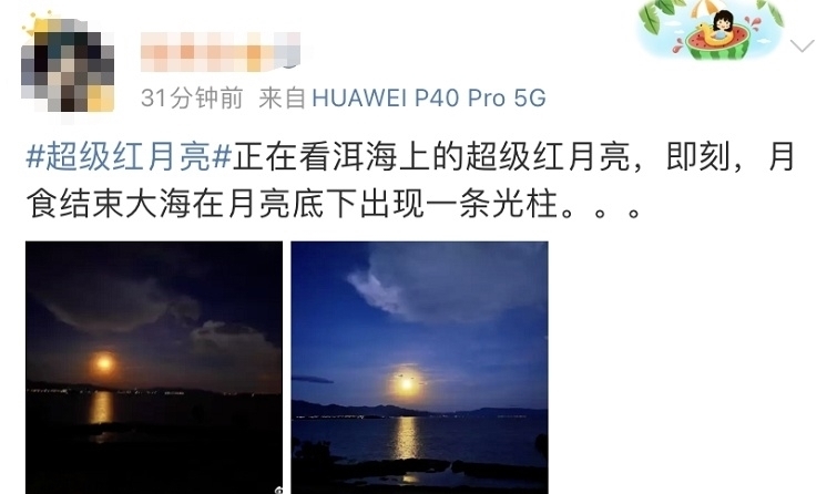 预警 多图预警!“超级红月亮”现身珠海!