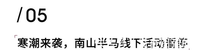 越野赛|女选手赛中边跑边排便沾满大腿，仍跑出全马242实现PB