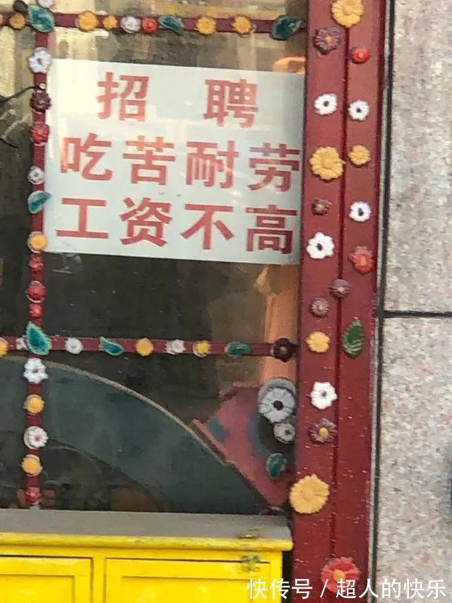 |拍迪士尼烟花翻车现场 冷段子2008