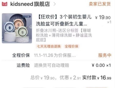 棉柔巾|95后孕妈实用待产包清单!过来人经验让你安心拎包进产房!