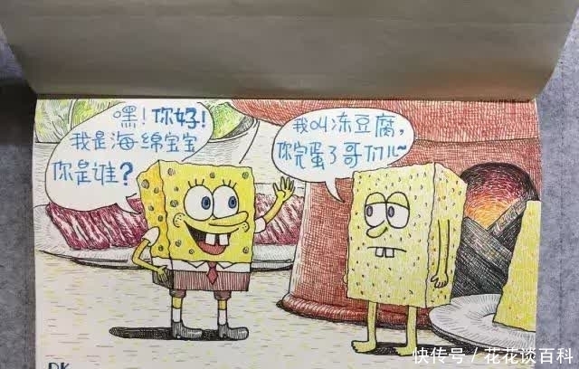 有位脑洞其大的骚年,居然画本上都是这些颠覆三观的东西!我服!