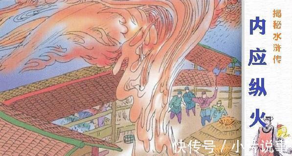 孙立|《水浒传》中，栾廷玉的下落如何