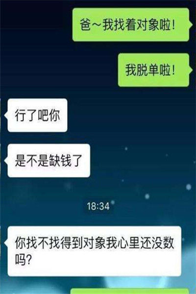 去吃牛肉面，店主两口子正生气，老板娘舀了一大勺牛肉