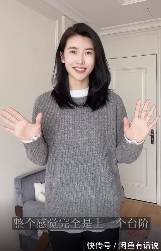 博主学 旧毛衣别扔了!跟博主学这3个改造小方法,基础款毛衣也能变时髦