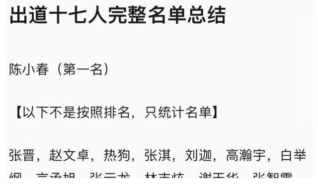 《披哥》决赛庆功宴曝光,莫文蔚疑代班当主持,大嫂团再次相聚!