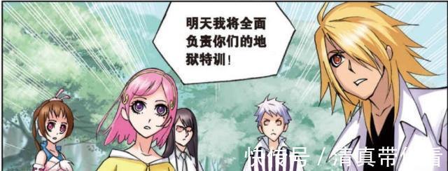 红级|斗罗大陆：马红俊为何是“黑级6考”？只因他的“变身”时间结束