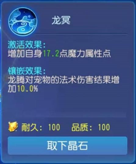 变身卡|我是一个木得感情的清宠机器，超强龙宫玩法分享