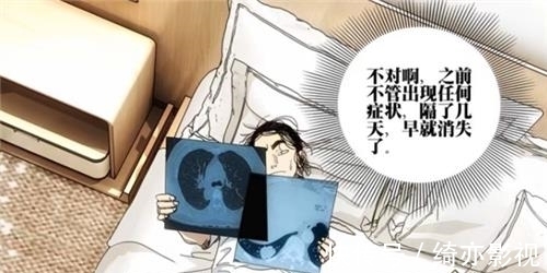 王也|一人之下574话:张楚岚组队巴伦登岛,贝希摩斯“人造异人”出现