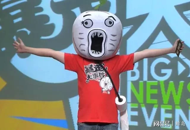 暴走大事件 豫章书院