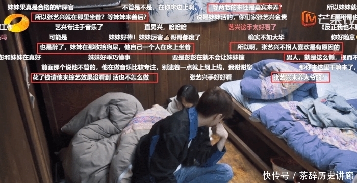 私事|张艺兴停止向往5录制,躲在房间里做私事,黄磊请错人了吗