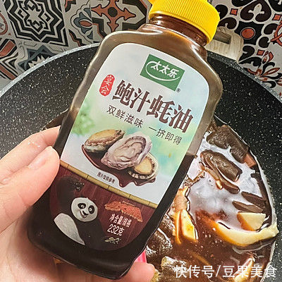 鸭血|麻辣鲜香巨下饭｜家庭版毛血旺