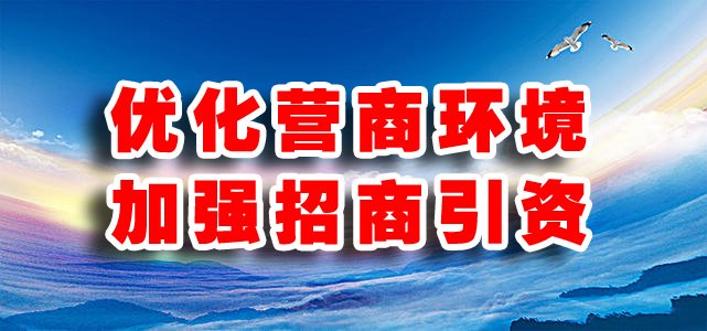 企业|【优化营商环境 加强招商引资】市市场监管局扶持电商企业快速规范发展