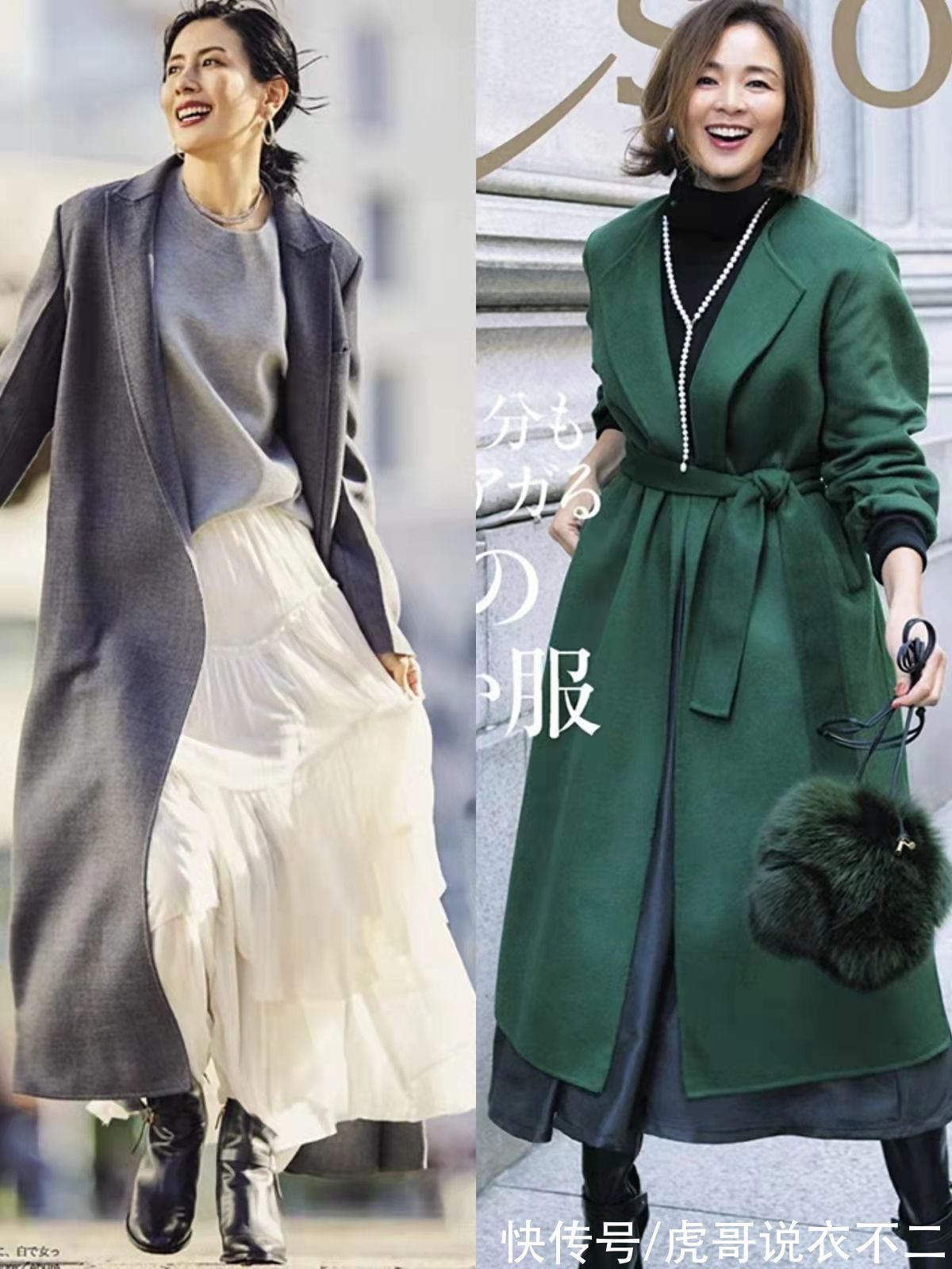 基础款 基础款搭配太普通?试试冬季流行的“配饰组合”穿法,轻松变优雅