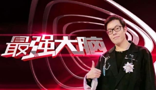 《最强大脑》第8季刚官宣就被吐槽？看完嘉宾阵容：成吐槽大会了