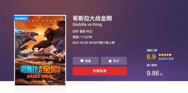 金刚|这双篮球鞋A爆了，超凶的“哥斯拉”联名鞋终于要发售了！