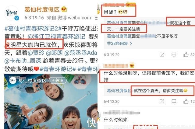 低迷|《青环2》收视低迷靠肖战博眼球三亚变江西网友窃喜加忧心