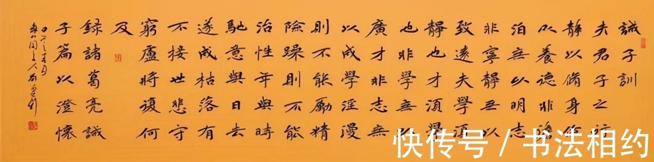 省书协副主席$年轻有为!33岁晋升为省书协副主席,是运气好,还是实力精湛?