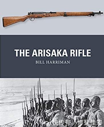 萨摩藩|日本近代第一款自研步枪,村田13式的来由