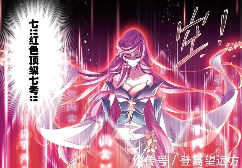 宁荣荣|斗罗大陆:奥斯卡天赋不输宁荣荣,为何只有黑级六考?真相让人意外